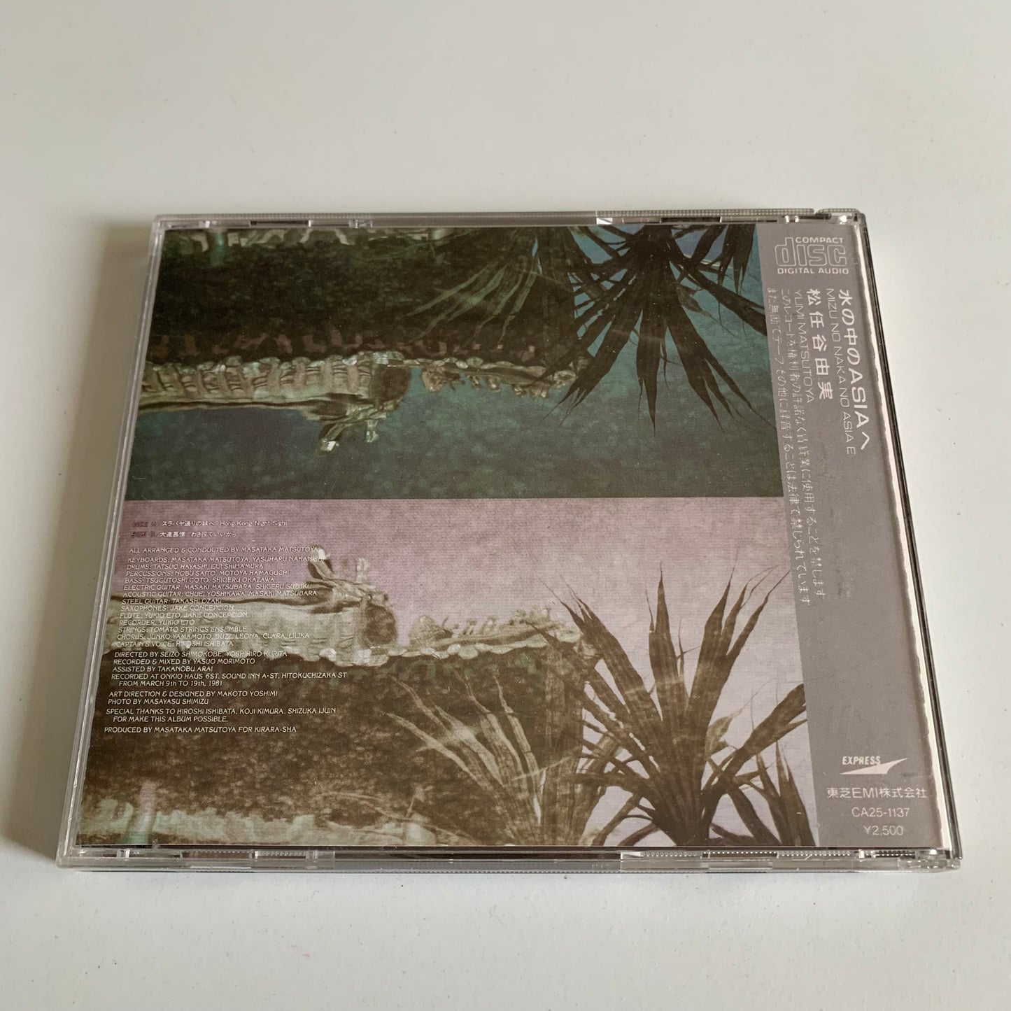 Yumi Matsutoya - Asia - 1985 Occasion