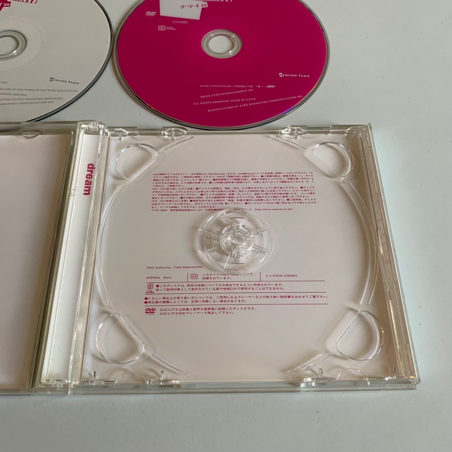 Dream - ナツイロ - 2005 Occasion