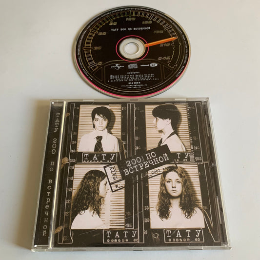 CD - t.A.T.u. - Тату - 200 По Встречной - 2003 Occasion