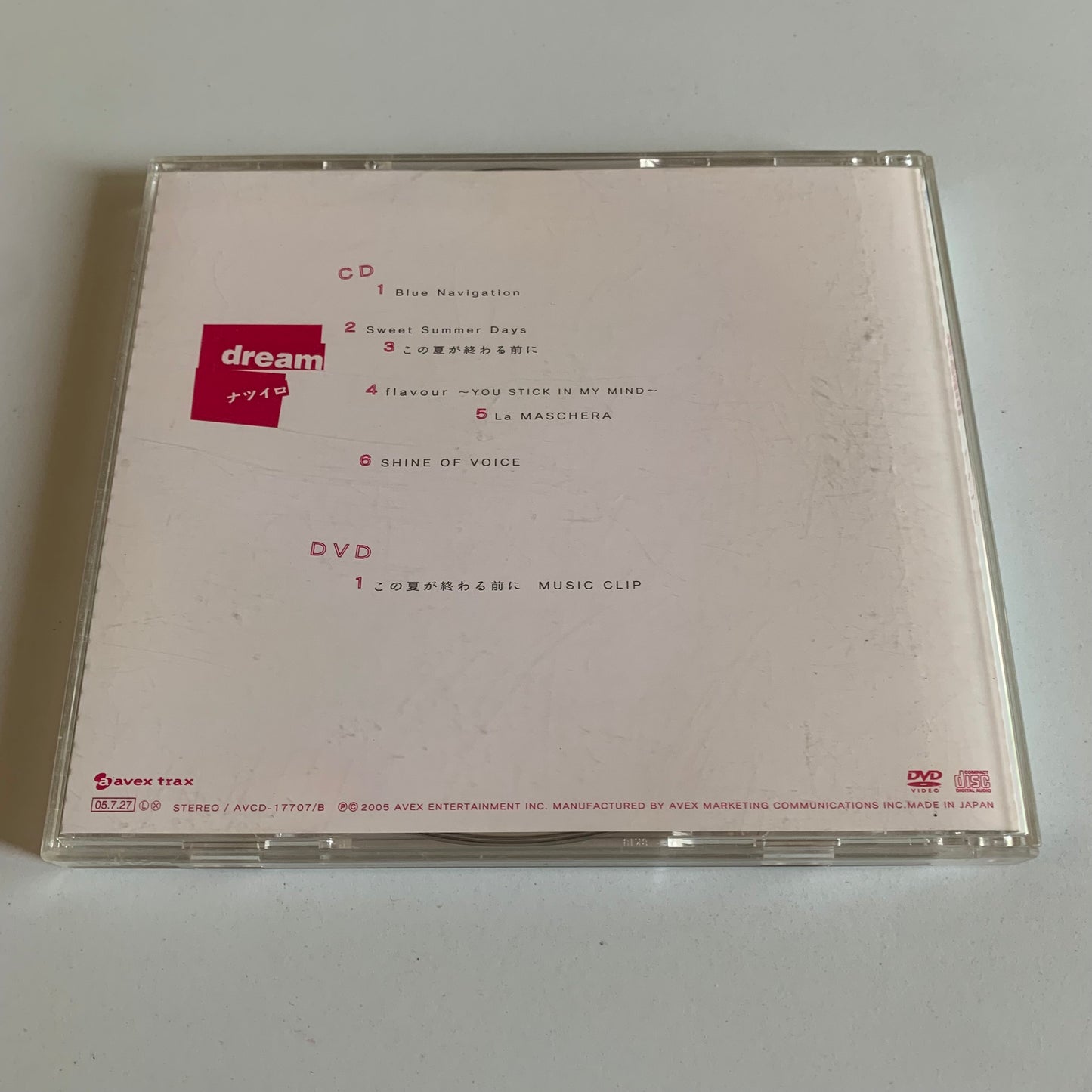 Dream - ナツイロ - 2005 Occasion