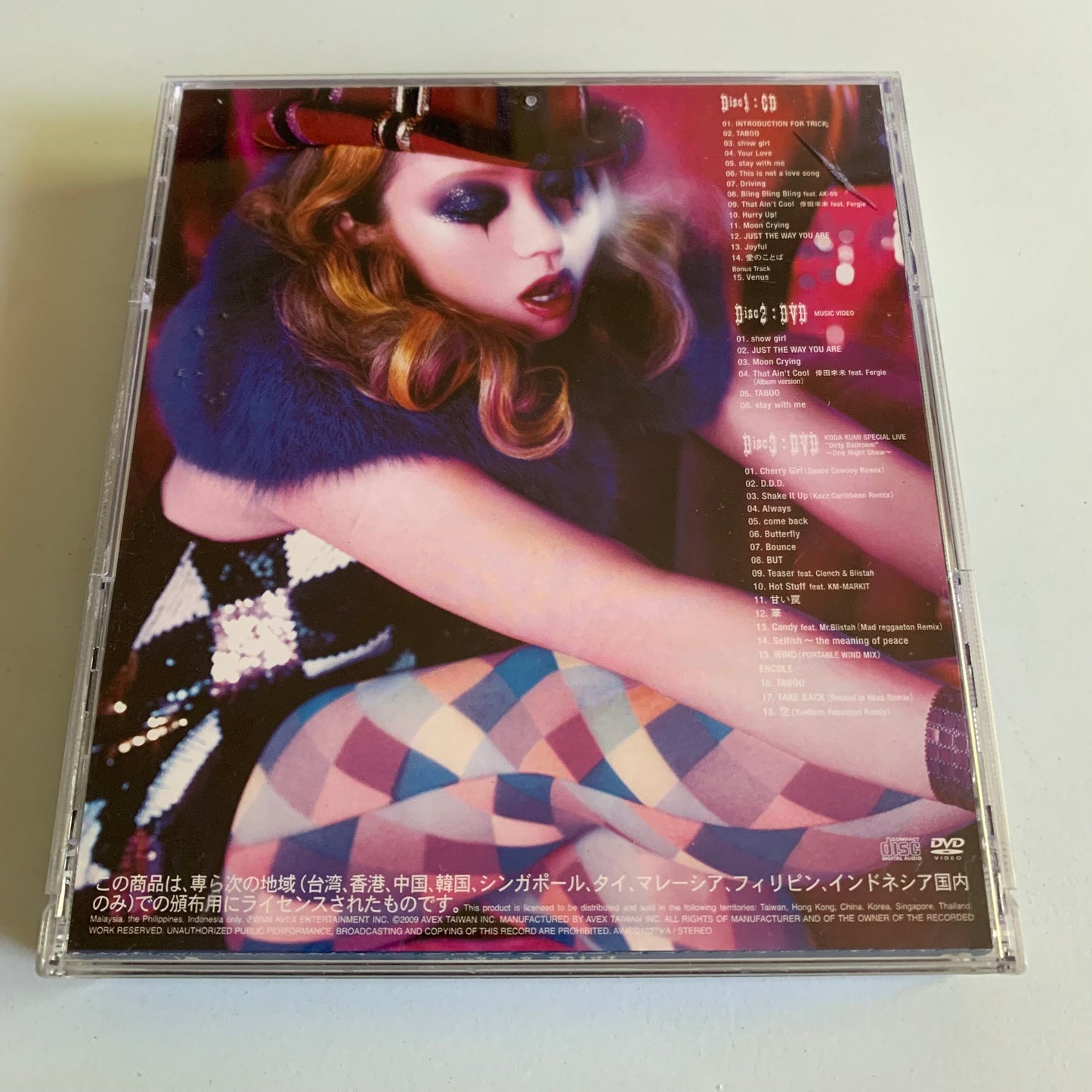 Koda Kumi - Trick - 2009 Occasion