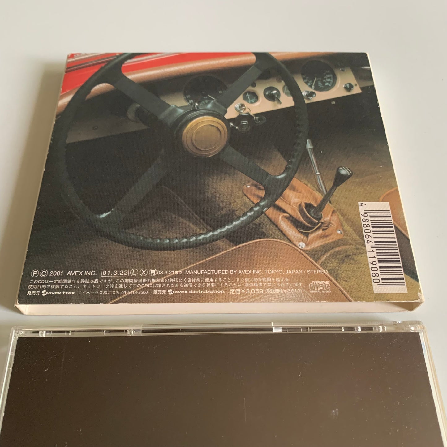 Every Little Thing - 4 Force - 2001 Occasion