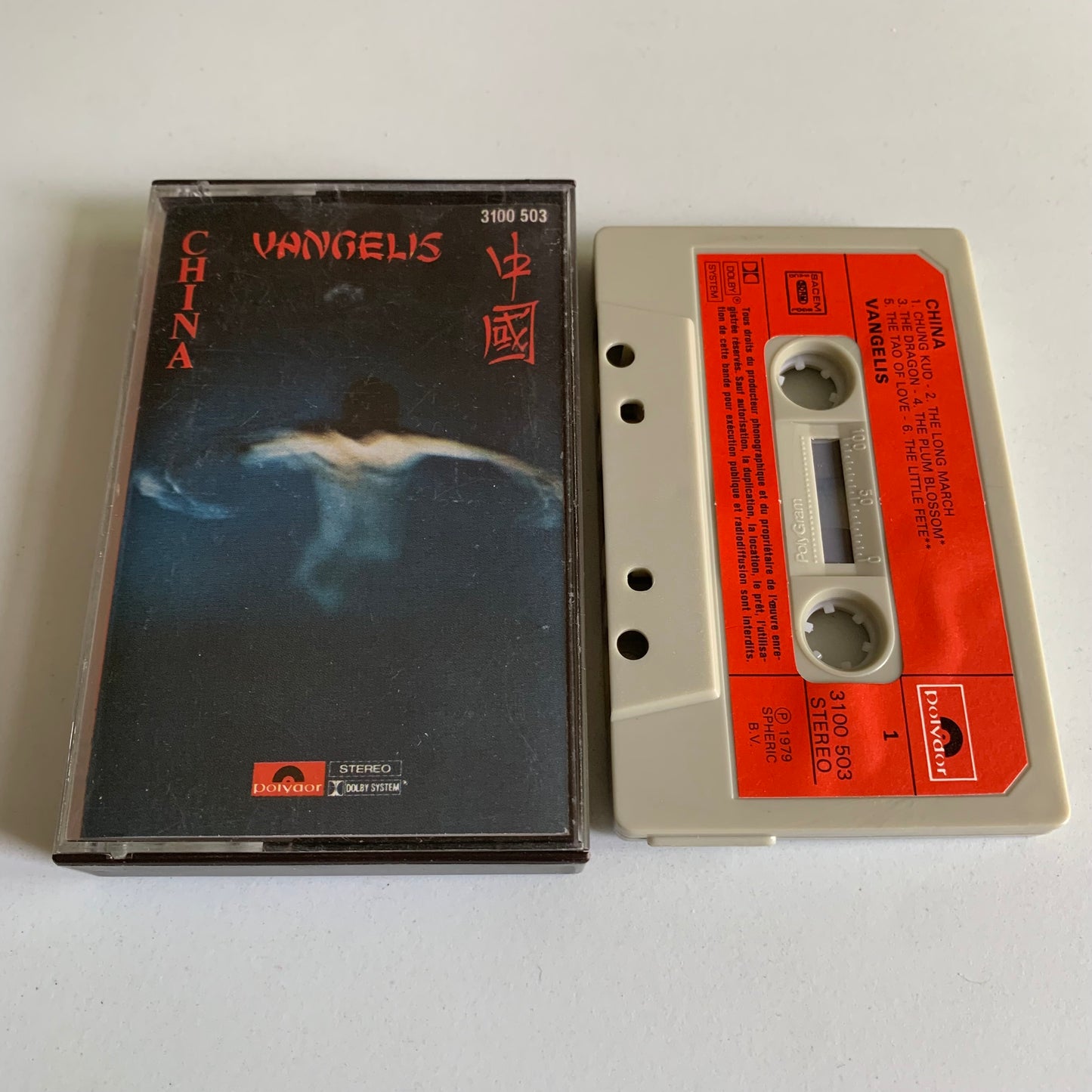 Vangelis - China = 中國 - 1979 Occasion