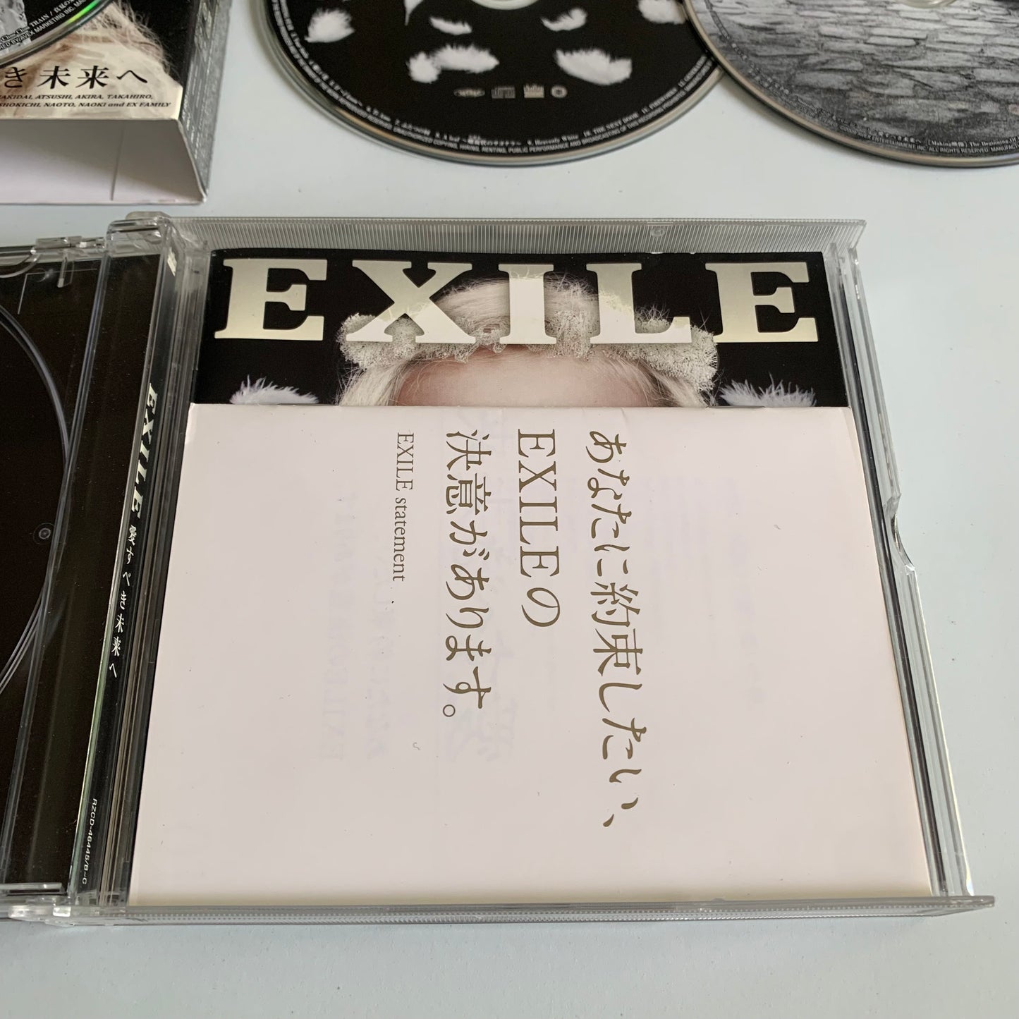 Exile - 愛すべき未来へ - 2009 Occasion