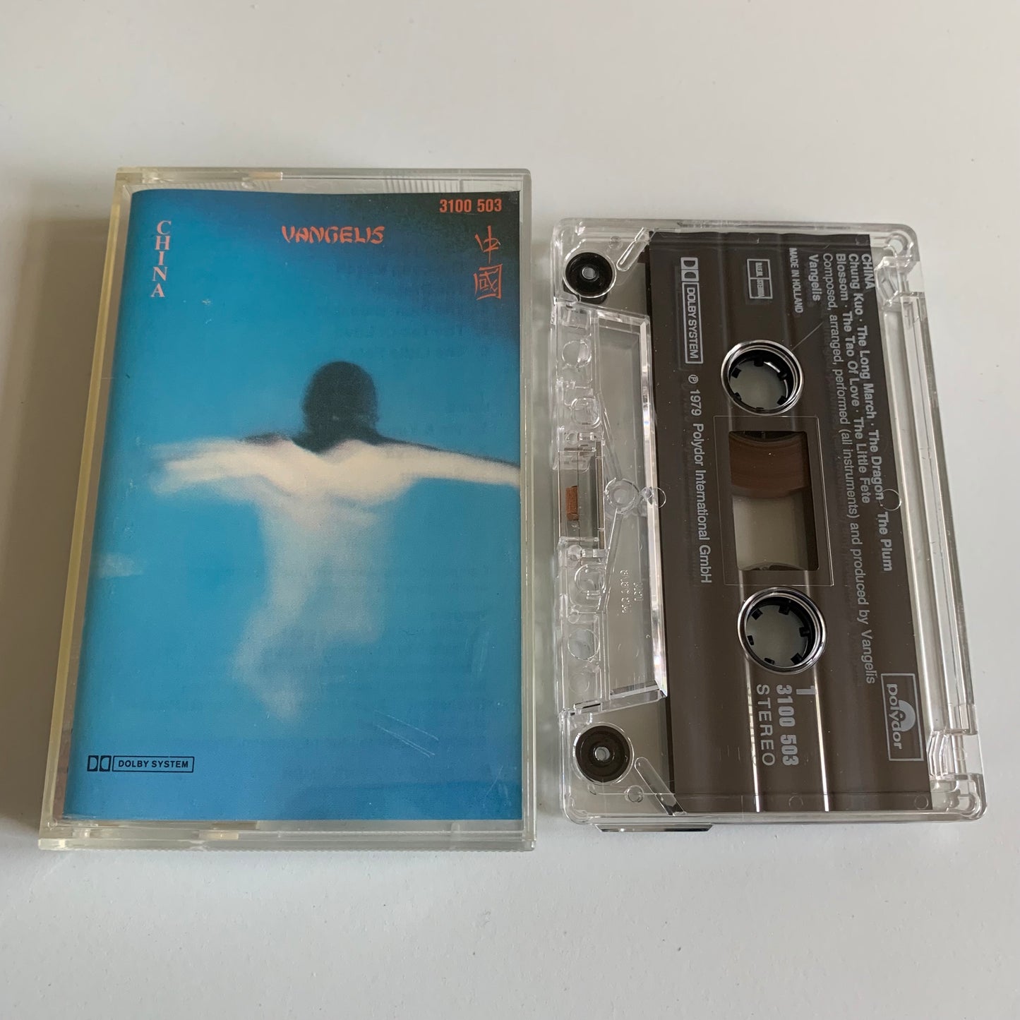 Vangelis - China = 中國 - 1979 Occasion