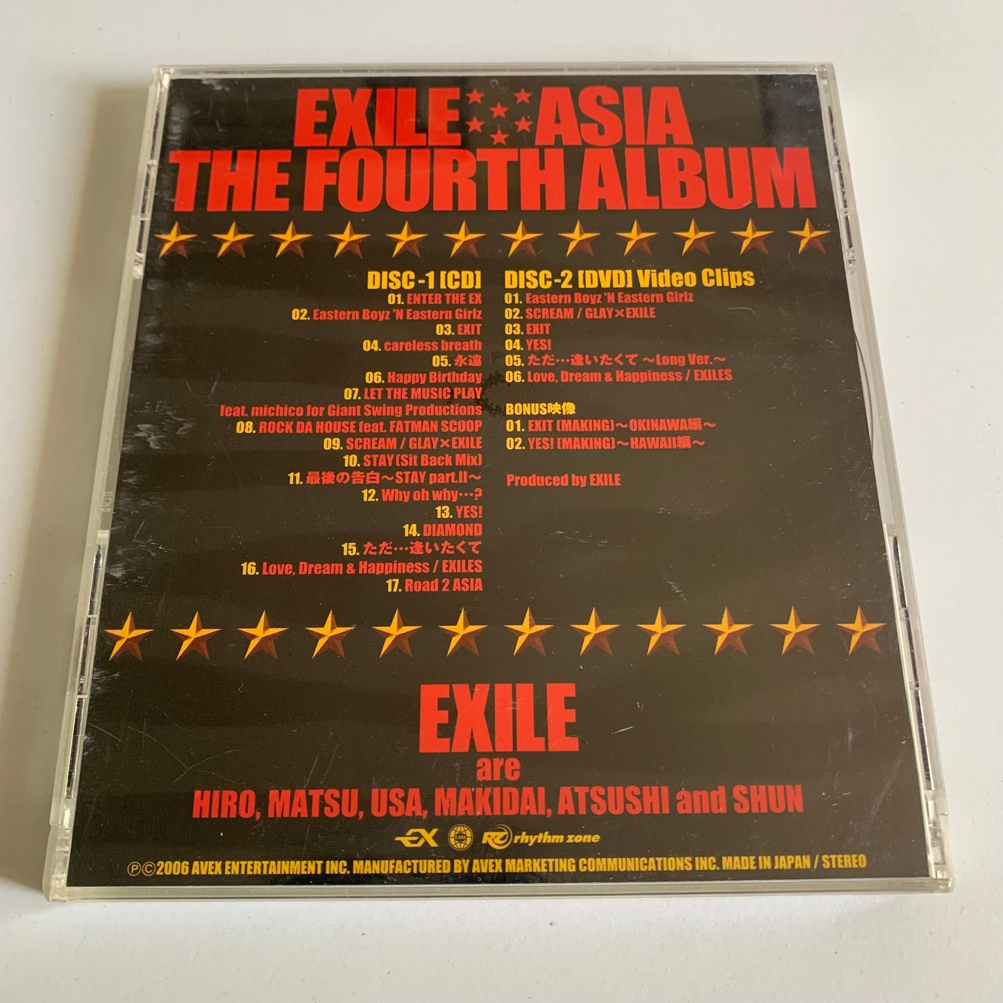 Exile - Asia - 2006 Occasion