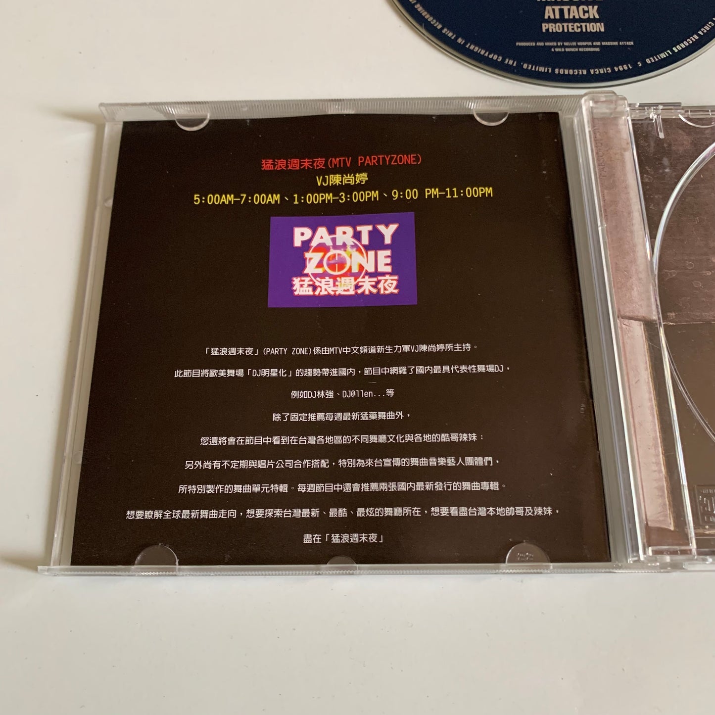 CD - Massive Attack - Protection - 1994 Occasion