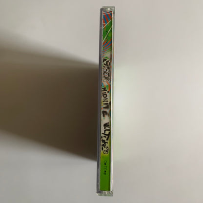 CD - Beck - Midnite Vultures - 1999 Occasion