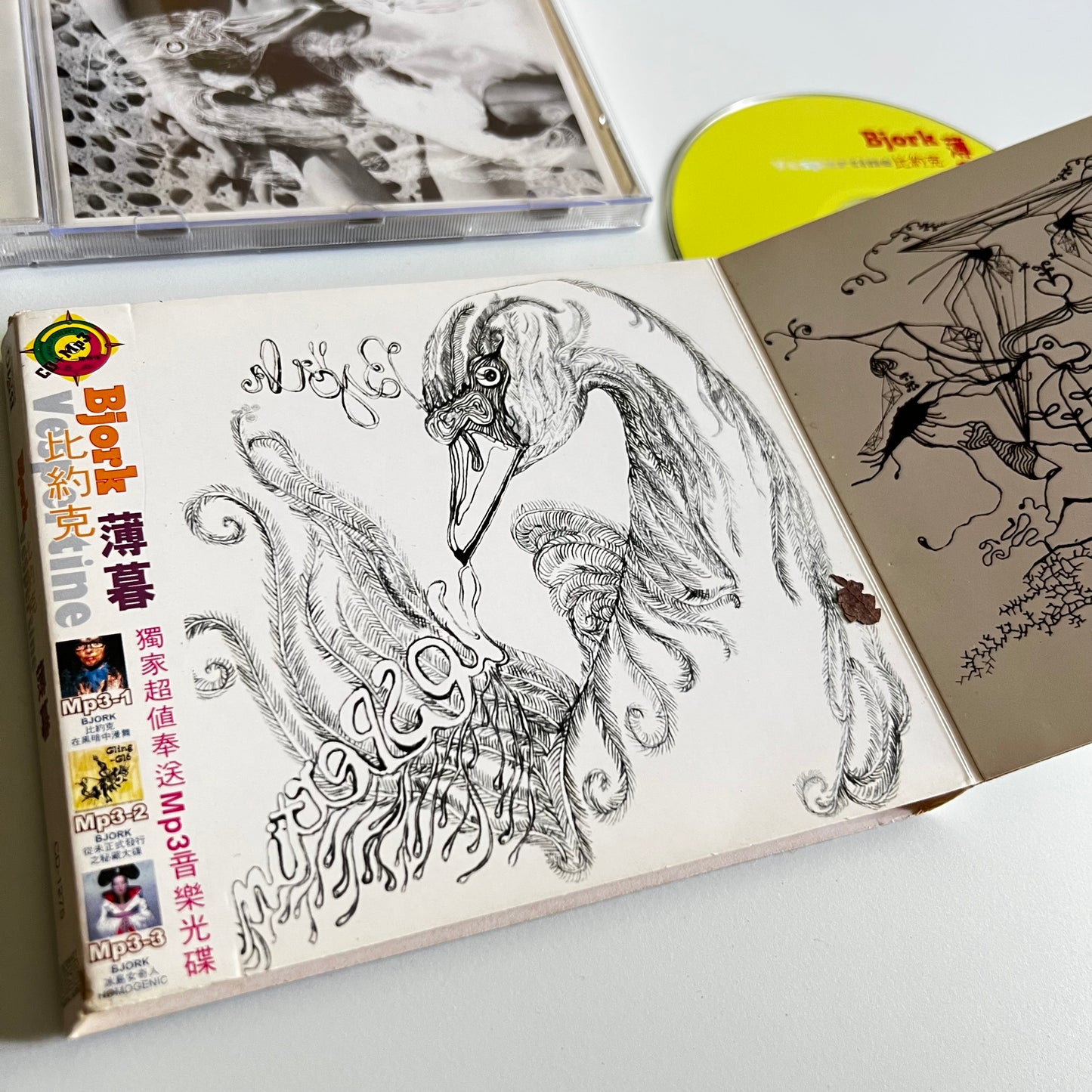 CD - Björk - Vespertine - 2001 China