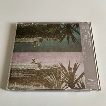 Yumi Matsutoya - Asia - 1985 Occasion