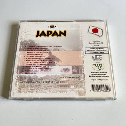 CD - Seijo Omure Ki - Japan - 2001