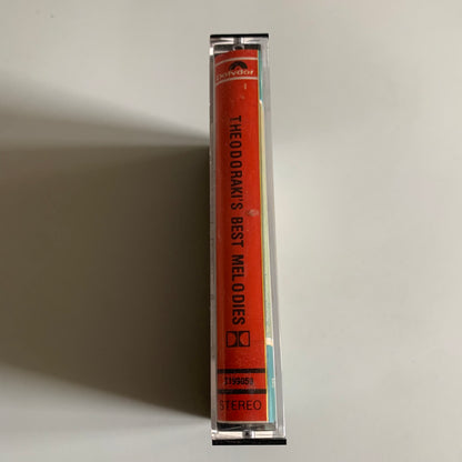 Theodorakis - Theodorakis' Best Melodies - Occasion