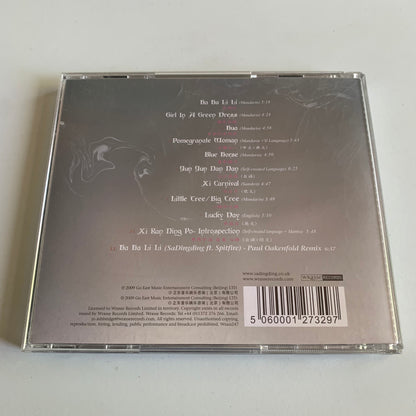 Sa Dingding - Harmony - 2009 Occasion