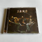 CD - J.A.H.O - 2003 Neuf sous Blister