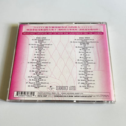 CD - Tori Amos - Tales Of A Librarian (A Tori Amos Collection) - 2003 China