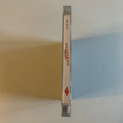 CD - Superbus - Wow - 2008 Occasion