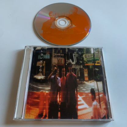 CD - Trans Am - You Can Always Get What You Want - 2000