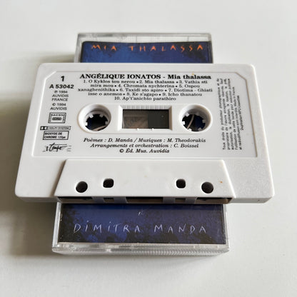 Ionatos - Theodorakis - Dimitra Manda - Mia Thalassa = Μια Θάλασσα - 1994