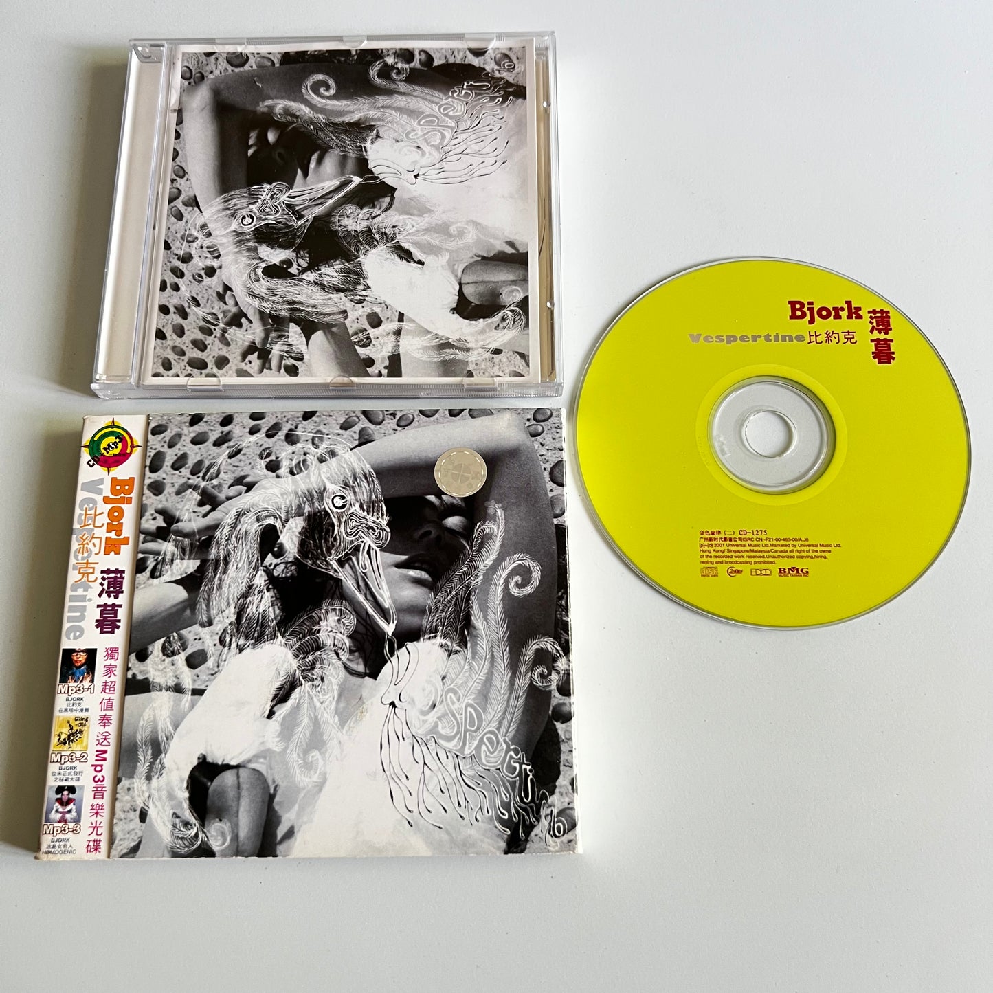 CD - Björk - Vespertine - 2001 China