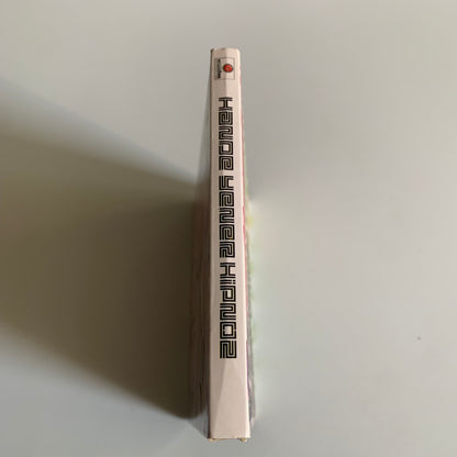 Hande Yener - Hipnoz - 2008 Occasion