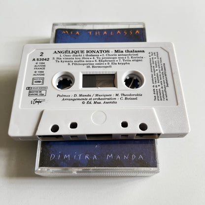 Ionatos - Theodorakis - Dimitra Manda - Mia Thalassa = Μια Θάλασσα - 1994
