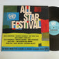 Variétés Compilation - All Star Festival - LP 1963 Occasion