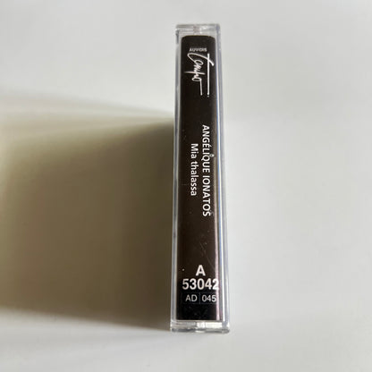 Ionatos - Theodorakis - Dimitra Manda - Mia Thalassa = Μια Θάλασσα - 1994
