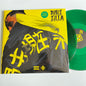 Disiz La Peste - Disiz Zilla - Double LP  Vert Green - 2026