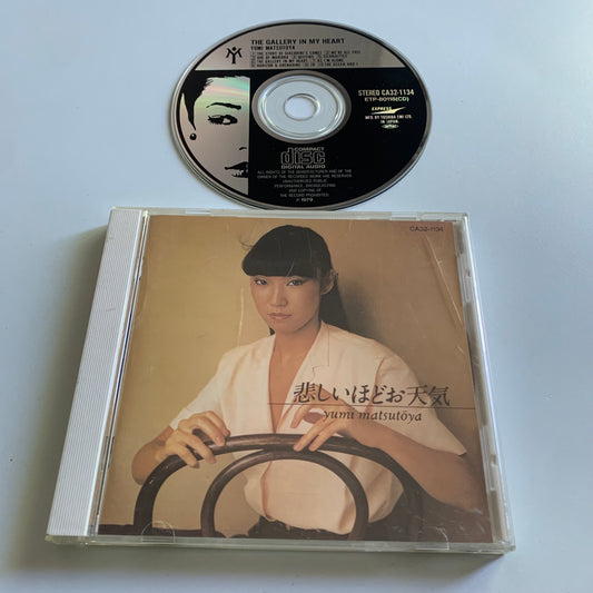Yumi Matsutōya - 悲しいほどお天気 - The Gallery In My Heart - Occasion