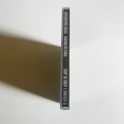 CD - Chroming Rose - Garden Of Eden - 1991
