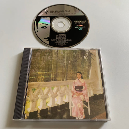 Yumi Matsutoya - Asia - 1985 Occasion