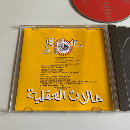 CD - Senser - Stacked Up - 1994 Occasion