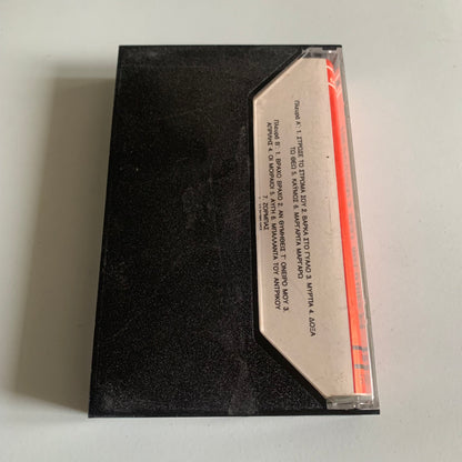 Theodorakis - Theodorakis' Best Melodies - Occasion