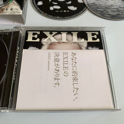 Exile - 愛すべき未来へ - 2009 Occasion