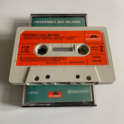 Theodorakis - Theodorakis' Best Melodies - Occasion