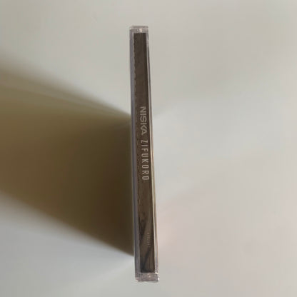 Niska - Zifukoro - 2016 Neuf sous Blister