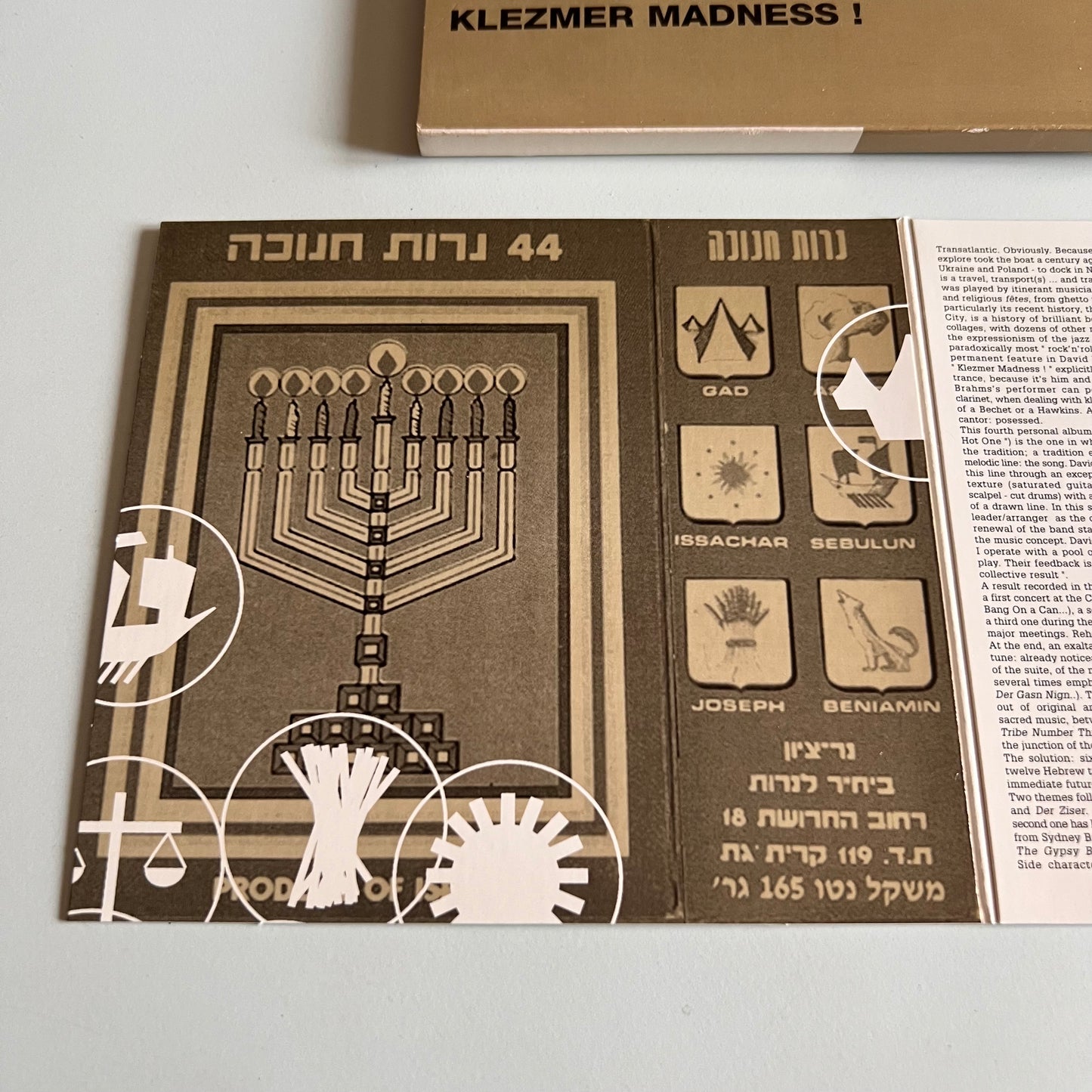 CD - David Krakauer's Klezmer Madness! - The Twelve Tribes - 2002