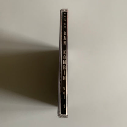 CD - Compilation - San Kombin' - Dancehall Compilation Vol.1 - 2003 Occasion