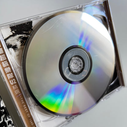 CD - U2 - The Best Of 1980-2001 - China