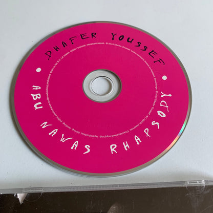 CD - Dhafer Youssef - Abu Nawas Rhapsody - 2010