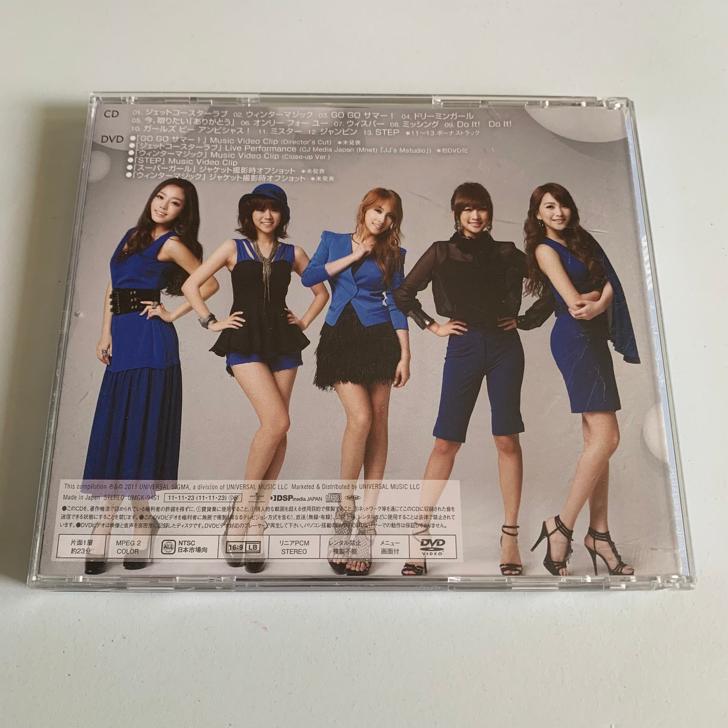 Kara - Super Girl - スーパーガール - 2011 Occasion